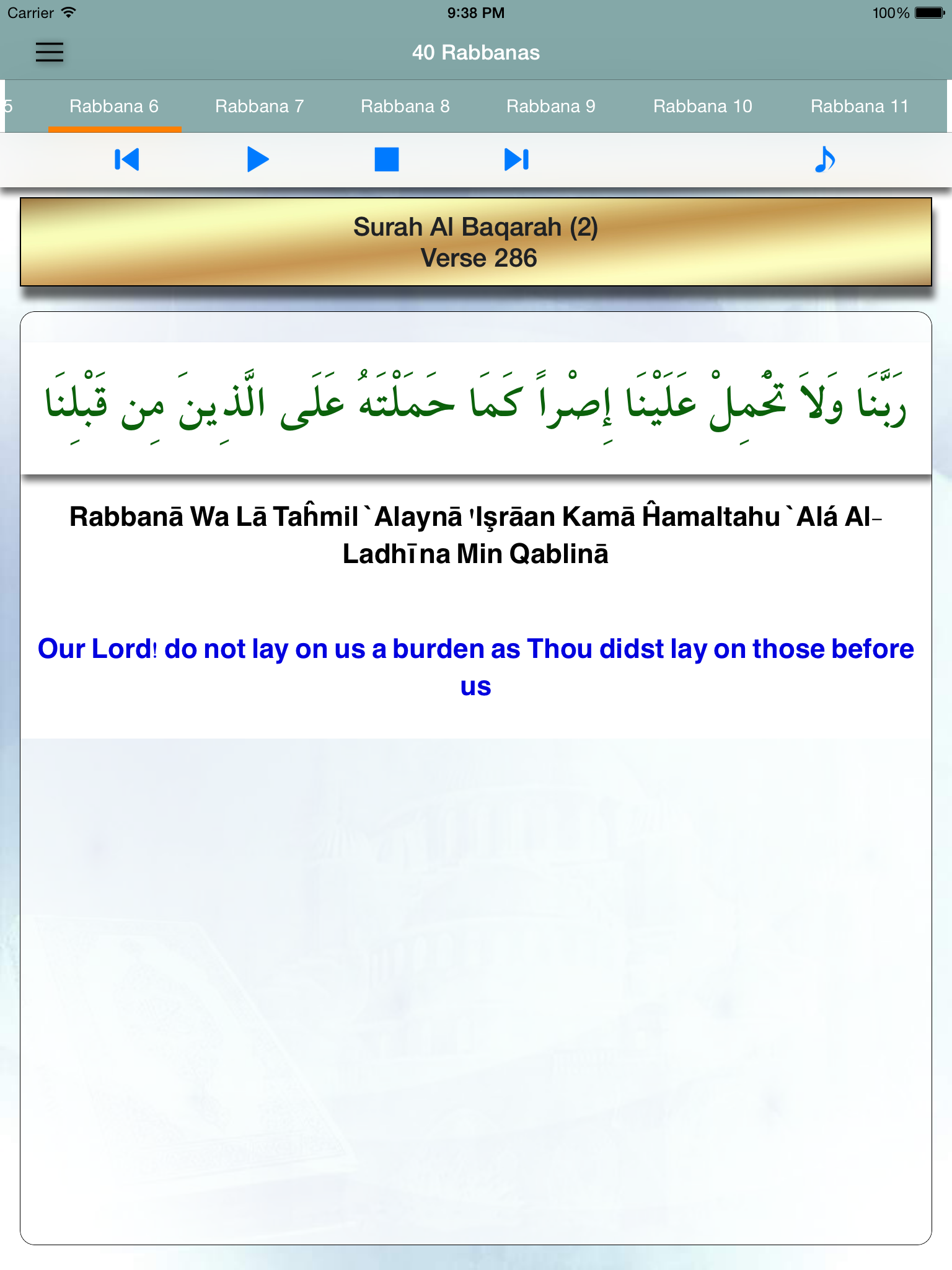 40 Rabbanas (Supplications in Quran) - Free