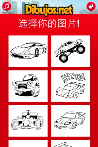 Cars Coloring Pages for kids screenshot 2