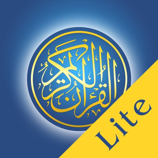 Quran by Heart Lite: Voice activated Quran Memorization icon