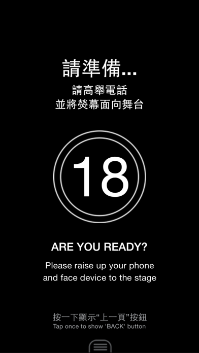 Screenshot #3 pour inEVENT