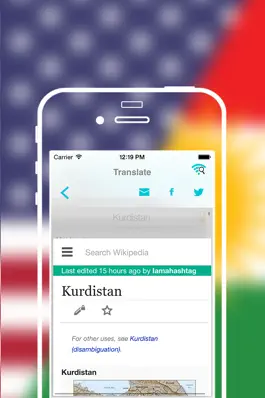 Game screenshot Offline Kurdish to English Language Dictionary apk