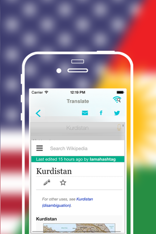 Offline Kurdish to English Language Dictionary screenshot 2