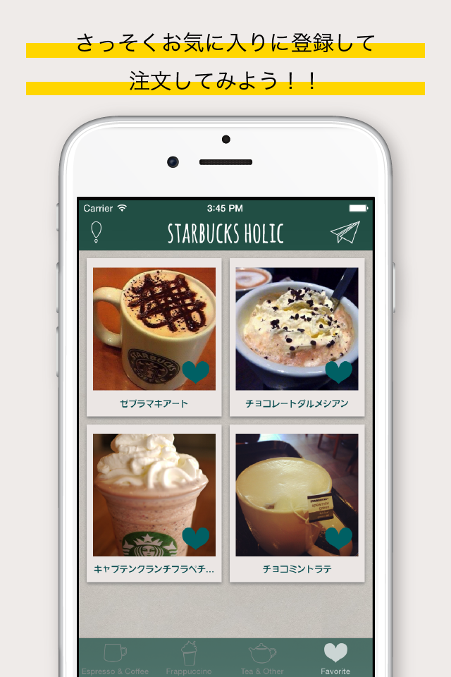 StarbucksHolic