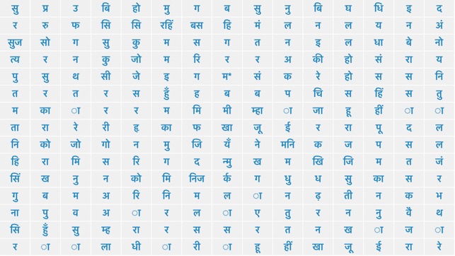Ram Shalaka Prashnawali(圖4)-速報App