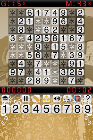 Sudoku Ninja screenshot 3