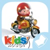 Mike's motorbike - Little Boy - Discovery - iPhoneアプリ