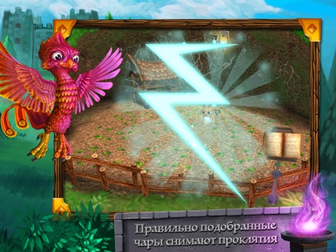 Скачать Fantasy Baby Animals FREE