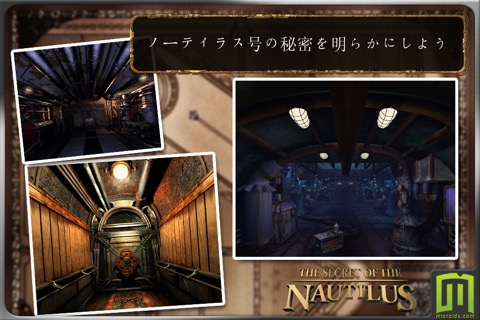 Jules Verne's Mystery of the Nautilus - (Universal)のおすすめ画像5