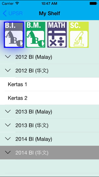 Screenshot #2 pour UPSR