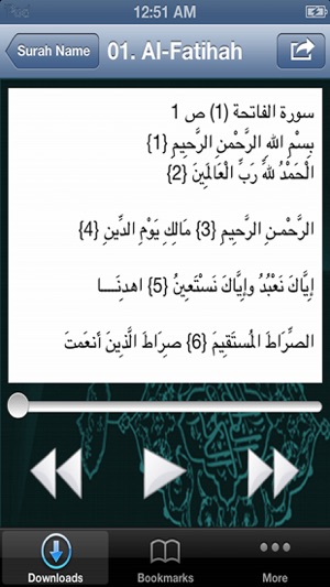 Offline Arabic Quran -