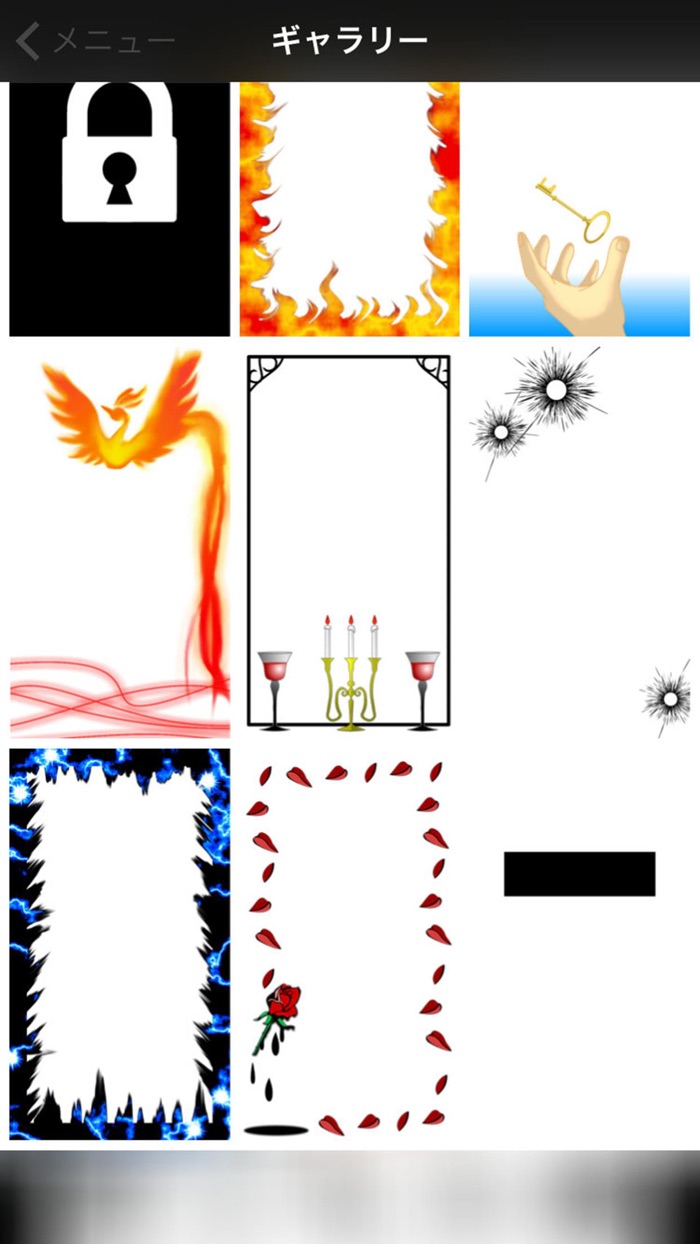 中二病スカウター