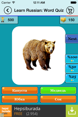 Learn Russian: Word Quiz screenshot 4