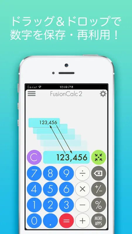 メモれる電卓 : FusionCalc2 Pro screenshot 1 of 3