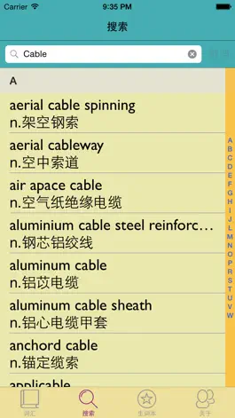Game screenshot Architecture English-Chinese Dictionary hack