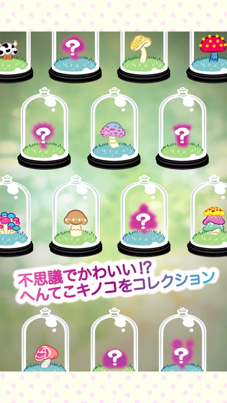 kinokogirly2 - simulation screenshot 3