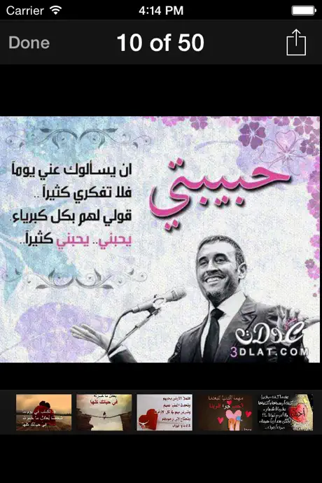 اجمل صور الحب ورومانسية متجددة