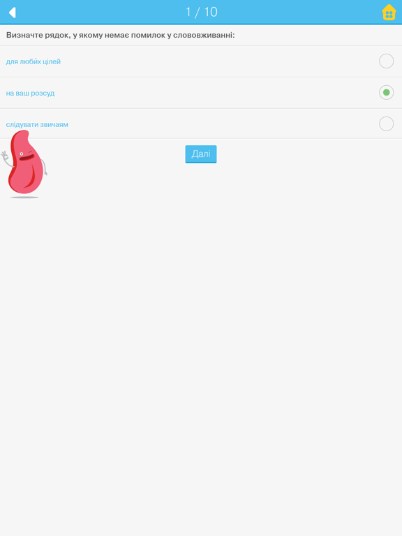 Mova iPad screenshot 5 - Education app