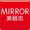 杂志《MIRROR 美丽志》