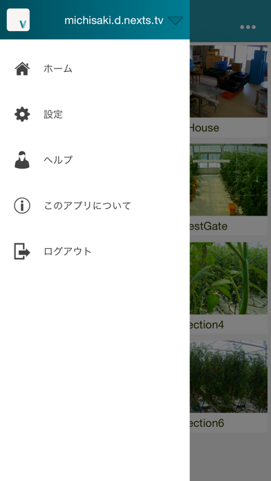 ViewCamStation screenshot