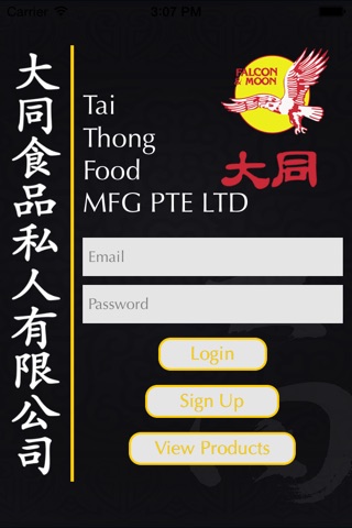 Tai Thong Food Ordering App screenshot 2