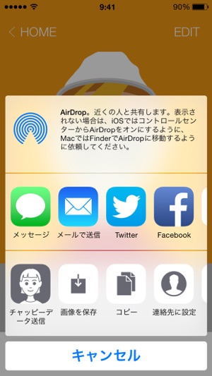chappie」をApp Storeで