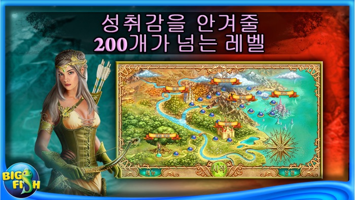 에멀랜드 솔리테어의 연대기
