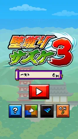 Game screenshot Kick the wall 3 mod apk