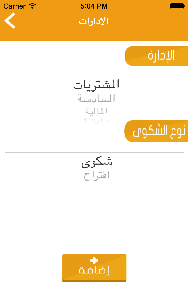 بـلاغ