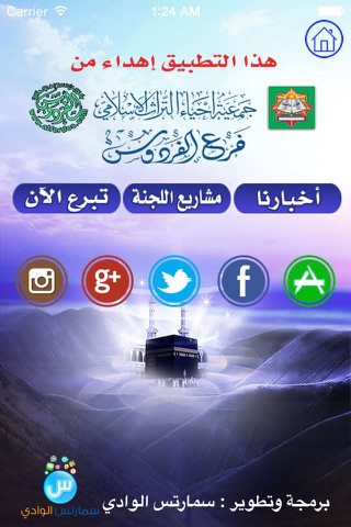 القرآن بصوت بندر بليله بدون انترنت screenshot 4