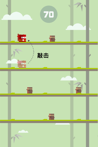 Master Ninja screenshot 2