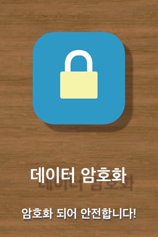 보안카드 - 여러 보안카드를 한번에 screenshot 4