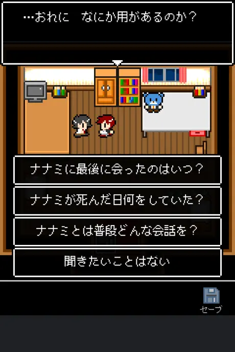 彼女は最後にそう言った