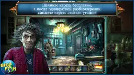 Game screenshot Проклятый отель. Смертный приговор. - поиск предметов, тайны, головоломки, загадки и приключения mod apk
