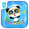 Magic Ball HD—BabyBus