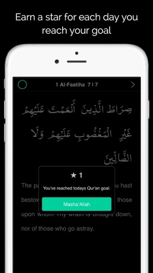Al Noor(圖5)-速報App