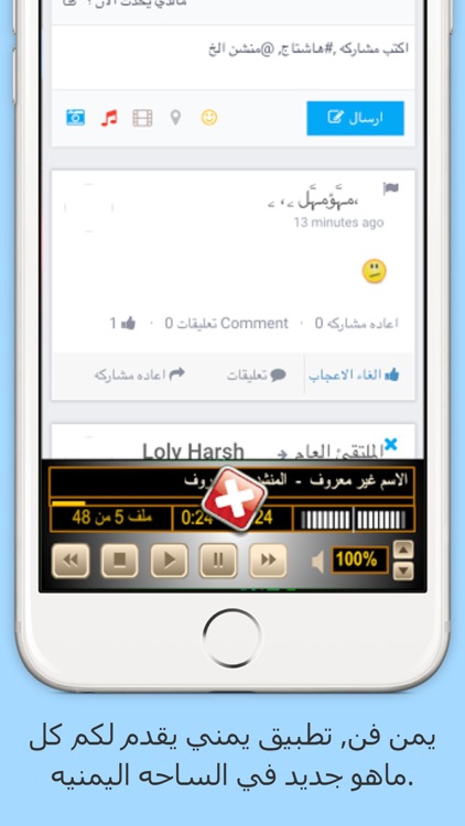 yemen fun يمن فن