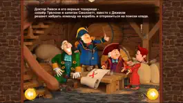 Game screenshot Остров Сокровищ. Интерактивная книга для детей. apk