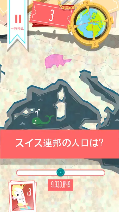 Worldly：国クイズ！