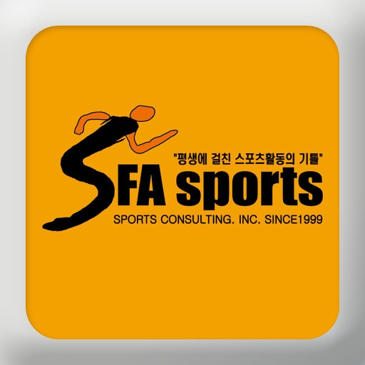 SFA 스포츠클럽 icon