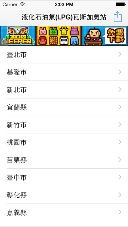 液化石油氣(LPG)加氣站