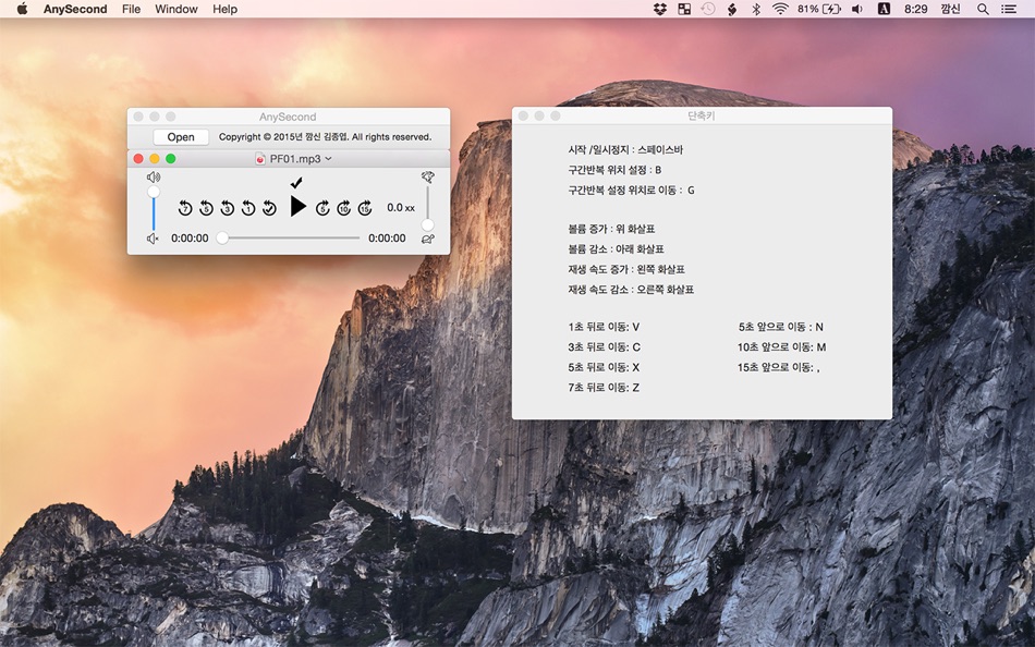 AnySecond (macOS) Podle: Jong-Yeup Kim