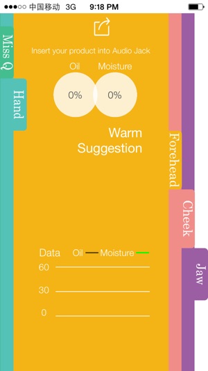 BeautyAid(圖3)-速報App