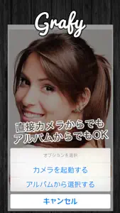 Grafy - 写真加工・画像編集・コラージュ screenshot #2 for iPhone