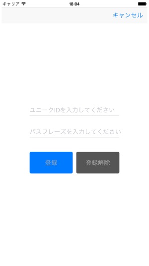 UpsN(圖5)-速報App