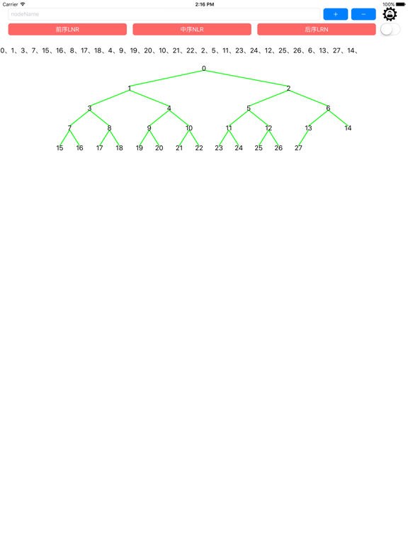 Screenshot #6 pour B-Tree (Binary Tree)