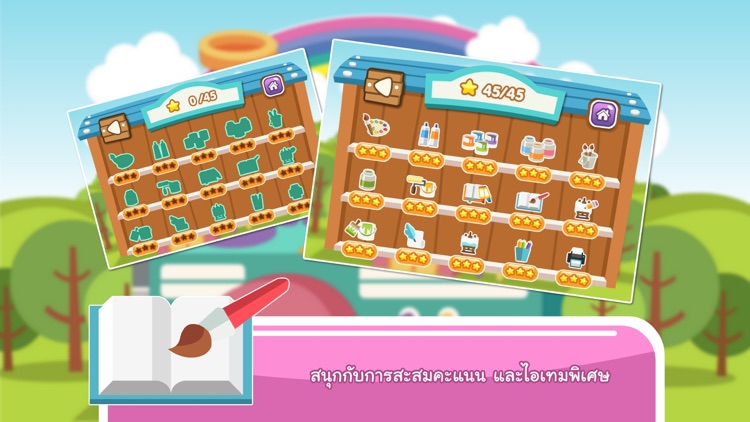 Colors Factory screenshot-4