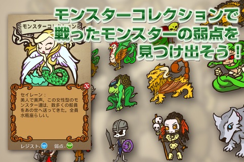 Glyph Quest (Asia) screenshot 4