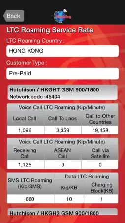 LTCRoamingApp screenshot 2
