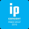 2015 포스코그룹 IP콘서트