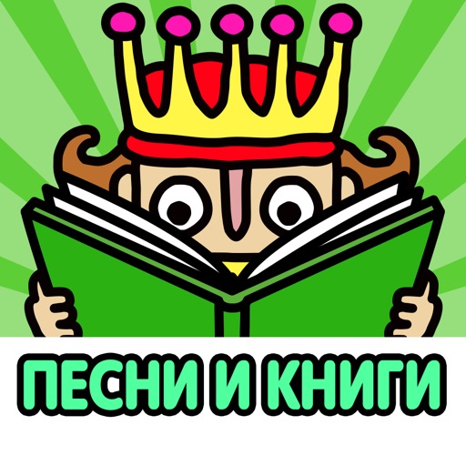 MOVING BOOKS! Jajajajan (Russian) icon